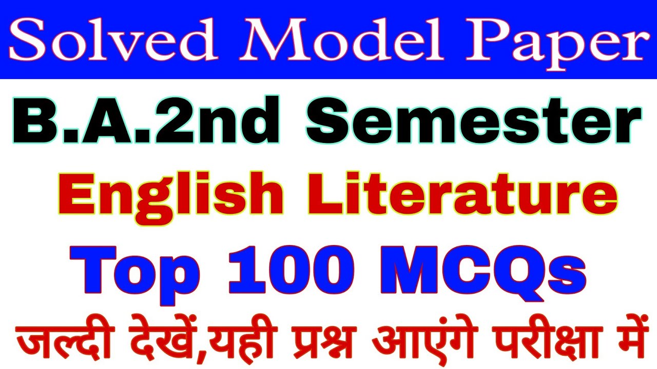 B A Part 1 2nd Semester English Literature Solved Model Paper