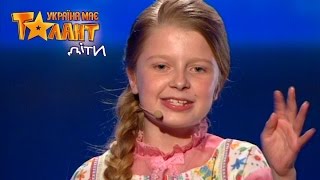 Сomic girl on Ukraine's Got Talent. Live