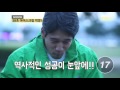 38초 만에 월드콘 먹방 구독자의 도전 38초 기동대 이동엽 김지환 김승호 이재훈의 도전