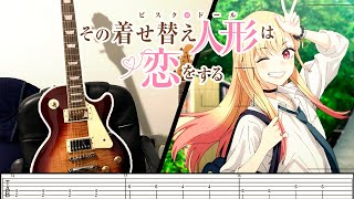 [TABS] Sono Bisque Doll wa Koi wo Suru (My Dress-Up Darling) OP【Sansan Days】Guitar Cover