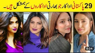pakistani actress vs indian actress,showbiz ki dunya,Pakistani Actors & Actresses Who Look Like Indi