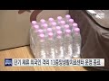 단기 체류 외국인 격리 13중앙생활치료센터 운영 종료 ytn 사이언스