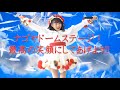 坂口渚沙選抜総選挙応援動画01