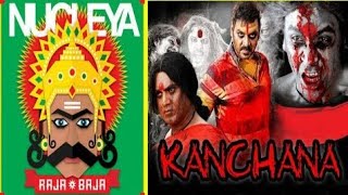 Bhayanak Atma - Nucliya l vs l Kanchana Theme Song l latest viral videos 2018 updates l