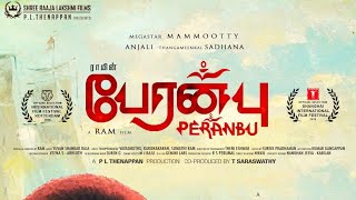 Peranbu Official Teaser is here. Mammootty Ram Anjali