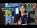 Rangula Ratnam Latest Promo | Episode No 909 | 11th October 2024 | ETV Telugu