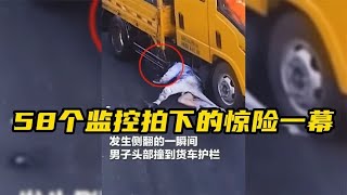 盘点监控拍下的真实惊险瞬间，危险无处不在，意外防不胜防！