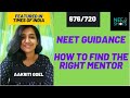 HOW TO FIND RIGHT MENTOR FOR NEET | DONT WASTE MONEY | FIND EXPERIENCED FACULTY | NEET 2022 2023