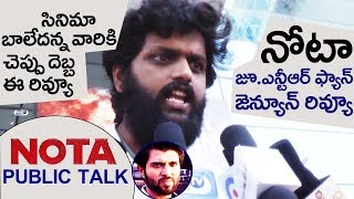 JR NTR Fan Genuine Review on Vijay Devarakonda NOTA | NOTA Public Talk / Response / Review