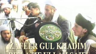 pashto new naat zafeer gul khadim islam abad parogram