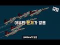 아인슈타인이 천재인 이유 드디어 밝혀진 e=mc²의 비밀 궤도의 교양과학 시리즈 상대성 이론 2탄 1부