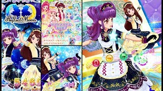 アイカツフレンズ！マイキャラ(ヒカリ)\u0026紫吹蘭で「ベストアイドル決定戦！」Have a dream・とてもむずかしい(ダークネスメイドコーデ，ブライトネスメイド)　※アンコール発生