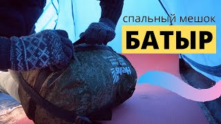 Обзор спальника Батыр Extreme | насколько холодно спать в палатке на Алтае в сентябре ⛺️