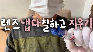 본격 화면 색칠asmr. 내 카메라 렌즈 구해줄사람 구함..(1/99999)