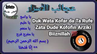 Duk Wata Kofar da Ta Rufe ata Dude Kofofin ArzikiBiiznillah 💯