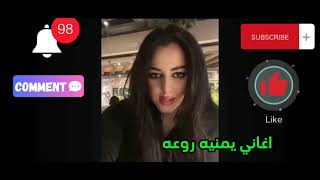 ياحب ياارضي اغاني يمني اليمن 2025 اغاني يمنيه طرب روعه