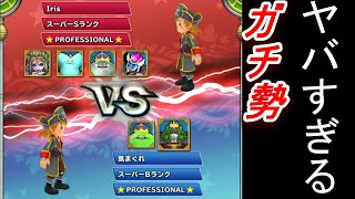 「イルルカsp対戦part7」イルルカガチ勢の最強パーティがすごかった「スマホ版、ドラゴンクエストモンスターズ２　イルとルカの不思議なふしぎな鍵sp」