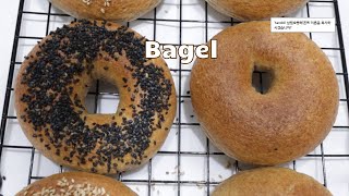 애정하는 레시피 공개. 통밀베이글 (통밀 40%) Whole Wheat Bagel ㅣ 온베이킹 On Baking
