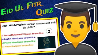 Eid-ul-Fitr Quiz 👨‍🎓 | Test your Knowledge | AZ KNOWLEDGE #gkquestions