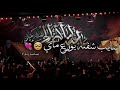 جاهز الدرب للمشايه 🥺💞 مسلم الوائلي ستوريات انستا وحالات واتساب تصميمي♥️.