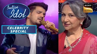 'Chhalka Yeh Jaam' Song ने किया Sharmila जी को Nostalgic! | Indian Idol S13 | Celebrity Special