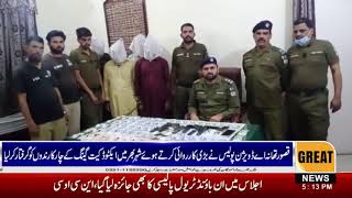 Kasur Police Station A Division Police in a major operation arrested four members of active dacoit