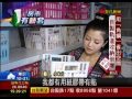 小屋換大屋 小call如願買第二間房