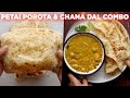 Perfect Flaky Porota And Chana Dal Combo Recipe | My Cooking House |