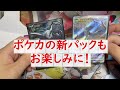 【ポケカ】１万オリパ！〇万！？年賀オリパで神引き！オリパ開封！トレカライザス