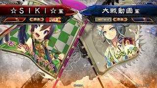 【戦処女で頑張る三国志大戦パート６】蜀群戦処女デッキ(諸葛果型)ＶＳ魏国の礎