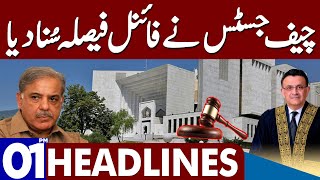 Chief Justice In Action | Dunya News Headlines 01:00 PM | 12 June 2023