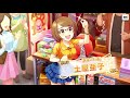 【デレステガシャ】新ssr水本ゆかりはお嬢様かわいい！！