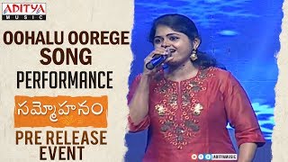 Oohalu Oorege Gaalanthaa Song Performance @ Sammohanam Pre-Release Event | Sudheer Babu,