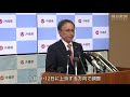 辺野古新基地「阻止に向け全身全霊で」玉城沖縄県知事が就任会見