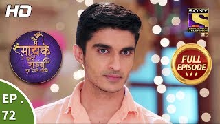 Main Maayke Chali Jaaungi Tum Dekhte Rahiyo - Ep 72 - Full Episode - 19th December, 2018