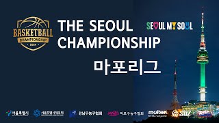 2024 THE SEOUL CHAMPIONSHIP 삼각 VS 닥터바스켓