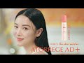 ATORREGE AD+淨肌舒敏精華 7天養成零敏感肌 (王敏奕｜足本版)