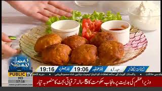 Pizza Kachori Recipes  | Ramadan Recipes For Iftar | Zaiqa e Ramzan | Chef Mehwish