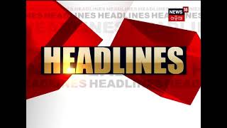 News @4PM Headlines | ଦେଖନ୍ତୁ ଦିନ ଯାକର ବଡ ଖବର | 1st June 2021