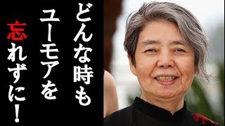 樹木希林が『万引き家族』撮影中仕掛けたオチャメな悪戯に出演者は本物の家族になった!!