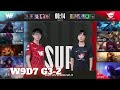 WE vs AL - Game 2 | Week 9 Day 7 LPL Spring 2022 | Team WE vs Anyone's Legend G2