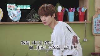 THE BOYZ : Flower Boys' SNACK SHOP ep.06 12 Welcome!! This is Flower Boys' SNACK SHOP!!