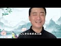 李少波先生的真气运行法到底要怎么练？