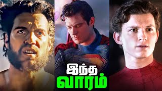 Spiderman 4 and The Superman Trailer Update - Superhero News #263 (தமிழ்)