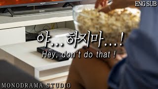 [ENG SUB] 공포영화를 함께 보는 남자친구 Role play ASMR