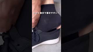 【2,990円】無印のスニーカーがヤバすぎた【破格】#shorts