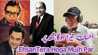 Ehsan Tera Hoga Mujh Par | Reprise Version | Old Hindi Songs | By Zahid Mallick