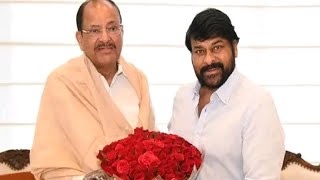 సినీ పరిశ్రమకు మూడో కన్ను చిరంజీవి: వెంకయ్య