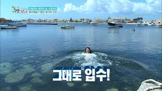 [HOT] 여행남녀 - 바닷속으로 뛰어든 예지원, 지중해 여신이 나타났다! 20140602