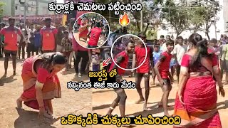 Minister Roja Playing Kabaddi at Nagari Today | Roja Selvamani | Life Andhra Tv